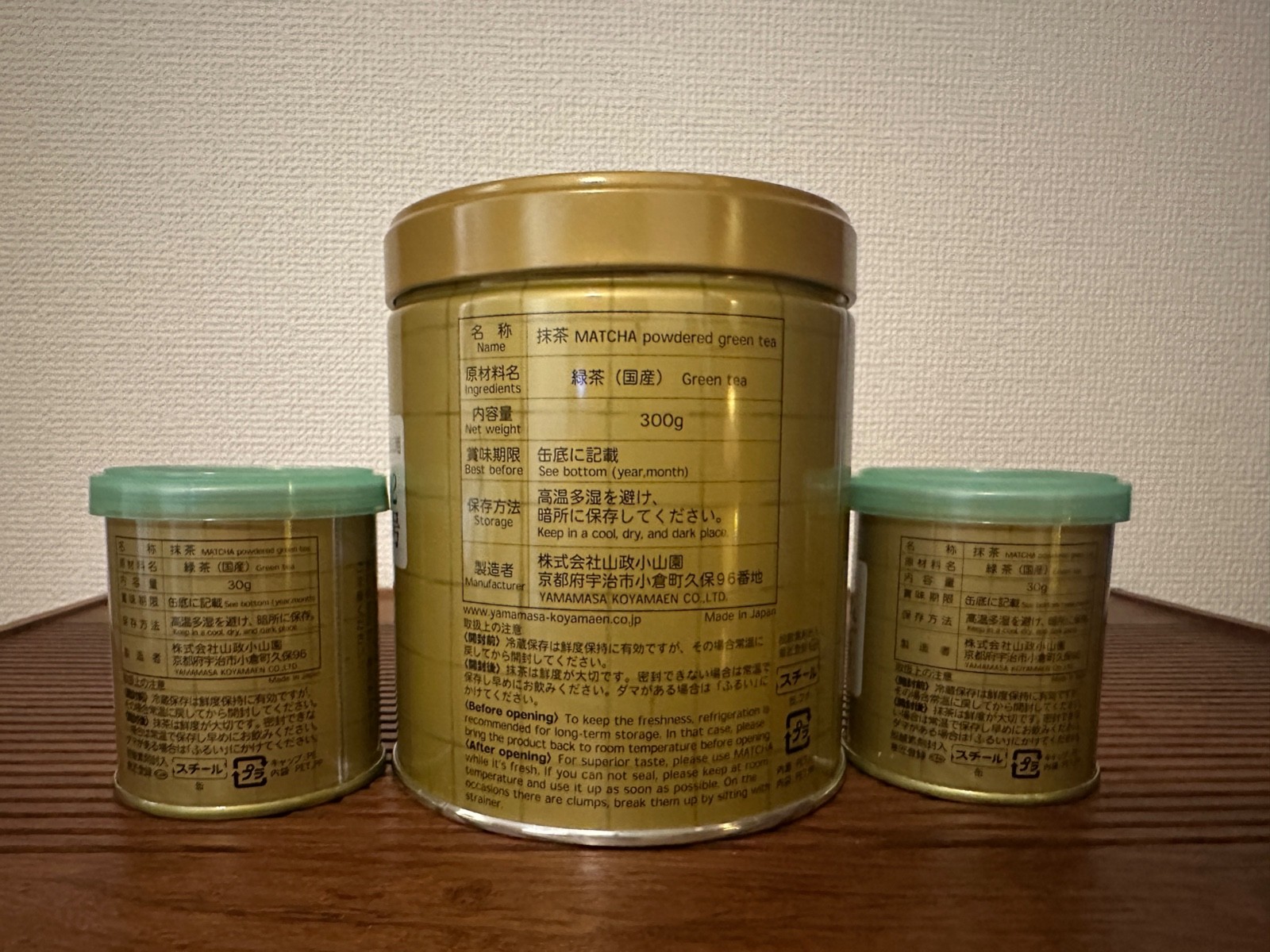 Yamamasa Koyamaen Matcha Powder set of 3 UJI Ceremonial Grade Japan