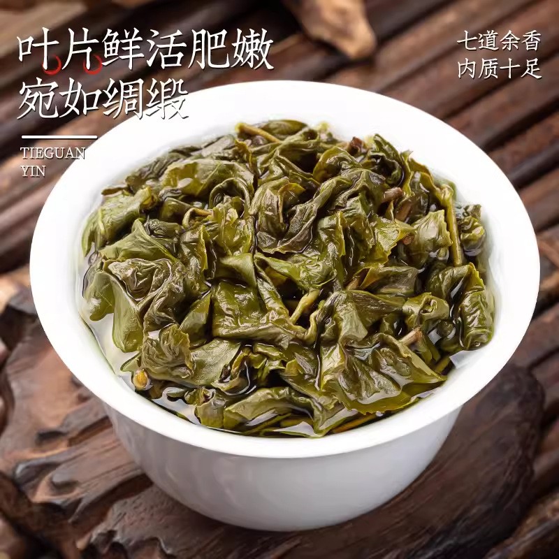 250g Dongding Oolong Tea Special Grade High Mountain Strong Aroma Type Green Tea