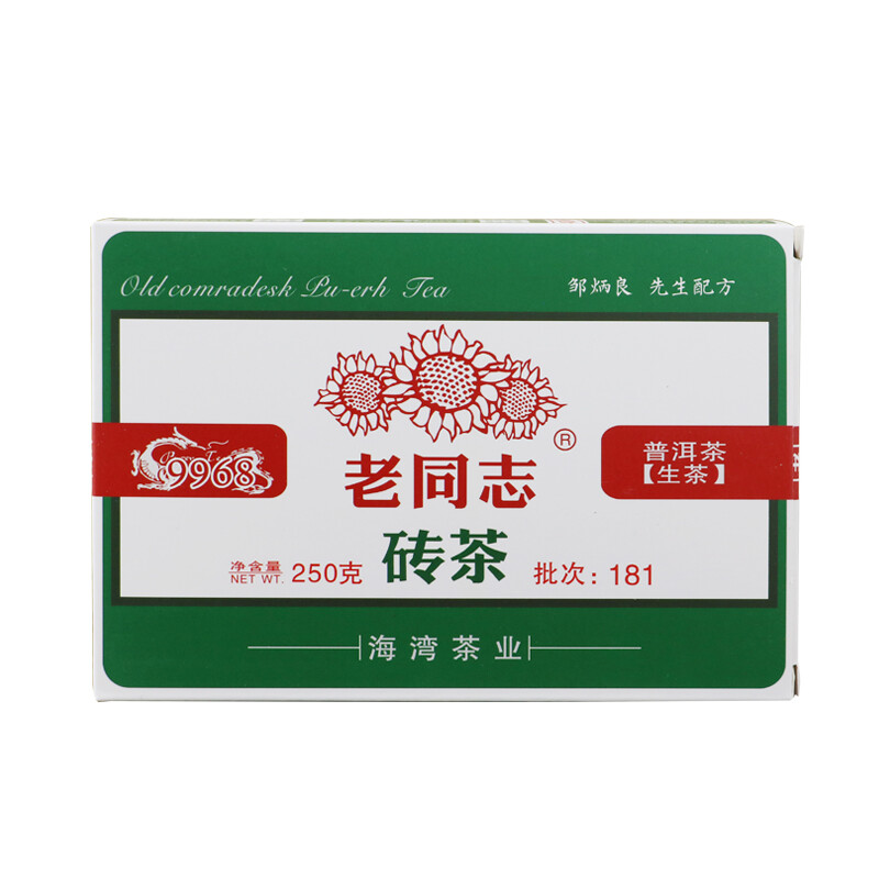 Haiwan Laotongzhi Pu Er 2018 Chinese Tea 9968 Batch 181 Shen Puer Tea Brick 250g