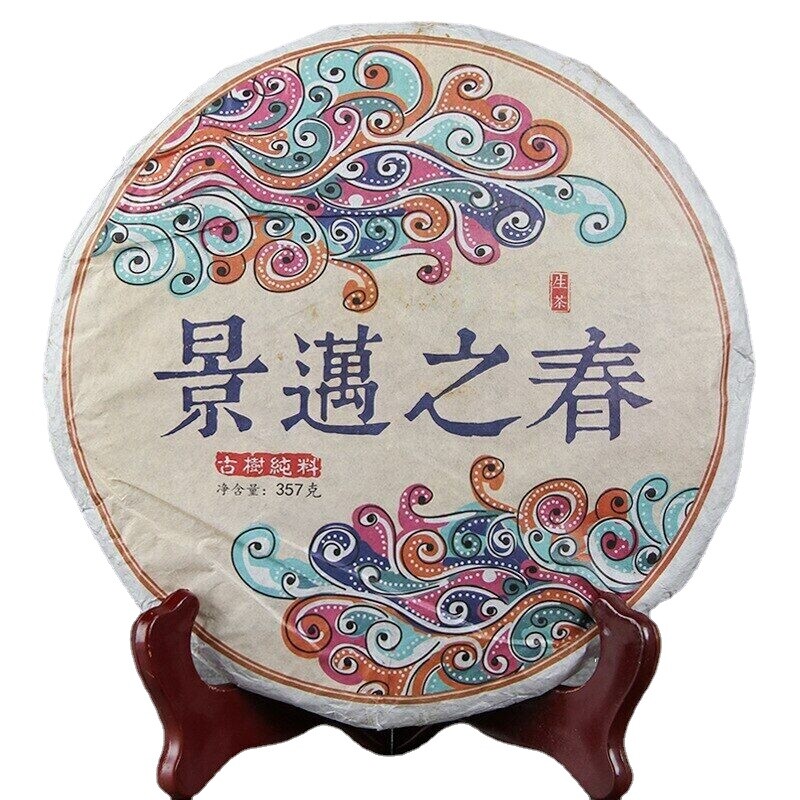 357g Yunnan Classical Old Tree Puer Tea Spring of Jingmai Puer Tea Cake