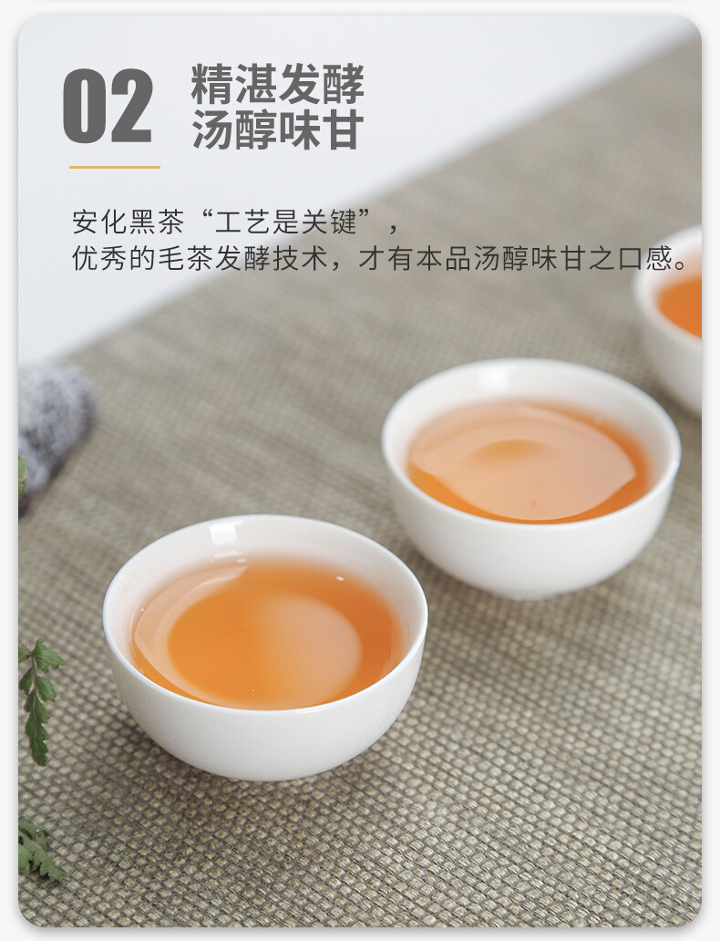 Jin Hua Chun Ye * CHINA TEA Hunan Anhua Dark Tea Golden Flower Fu Brick Tea 760g