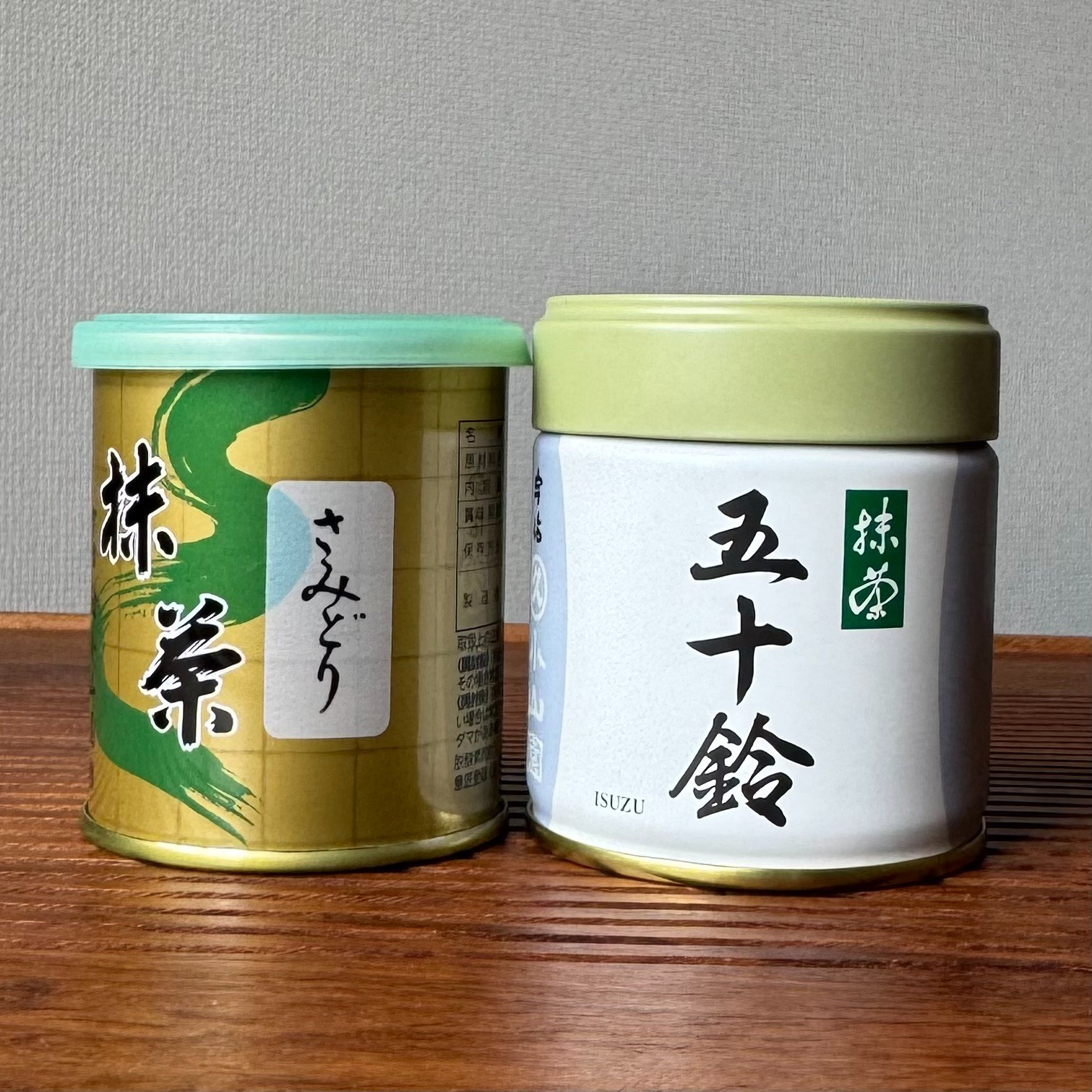 Uji Matcha Latte Set Yamamasa Koyamaen & Marukyu Ceremonial 2 Tins