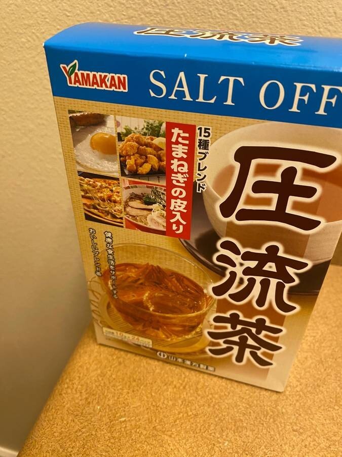 Yamamoto Kanpo [ Atsuryucha/Salt Off 24pcs ] Health tea for Take Too Much Salt