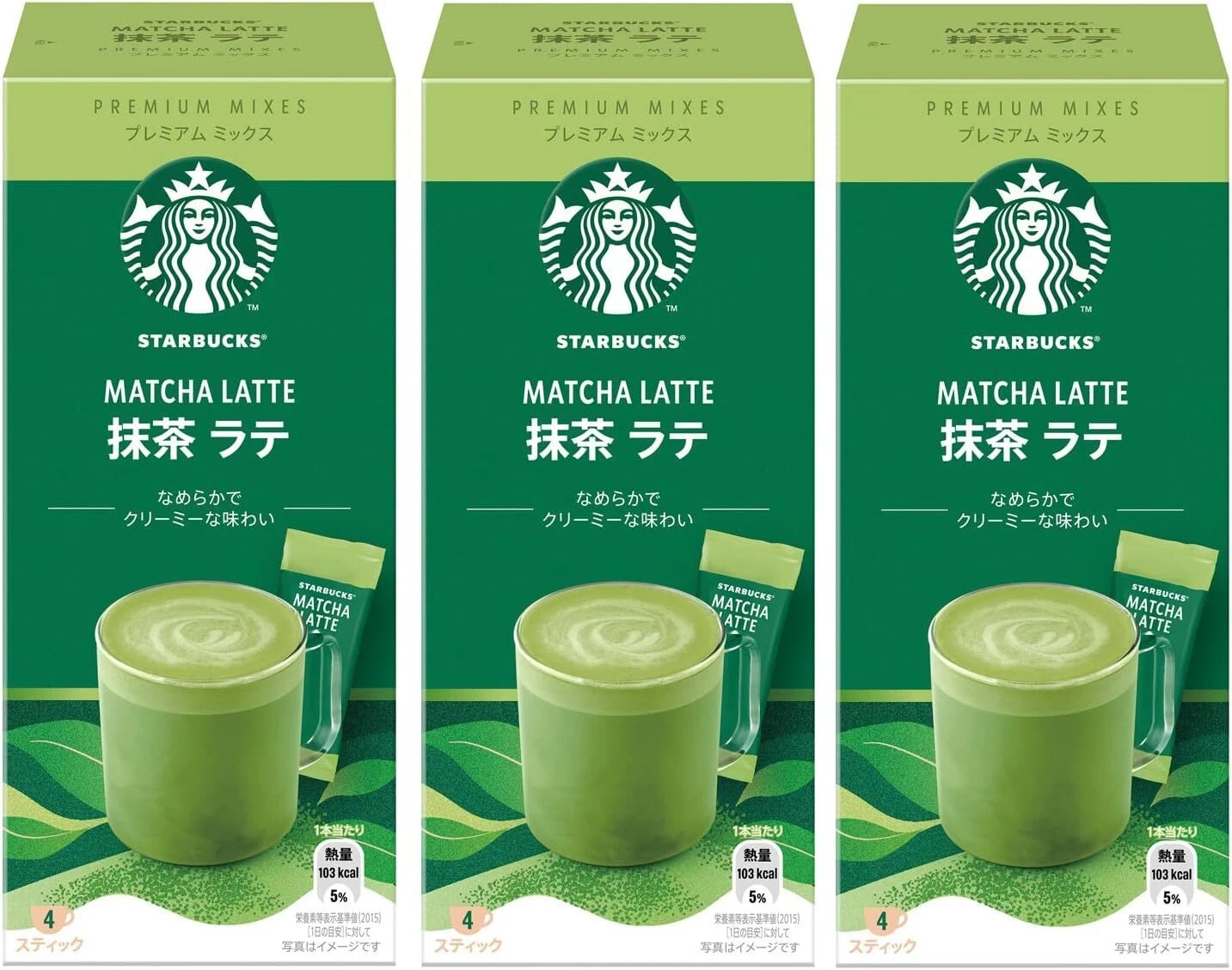 Starbucks Premium Mix Matcha Latte 4P x 3 boxes Sticks NEW
