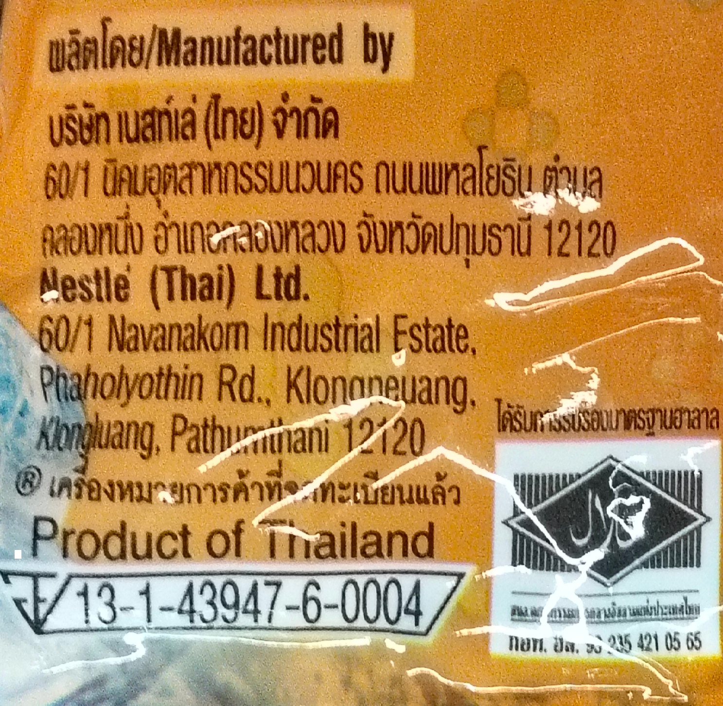 Nestea Royal Thai Milk Tea Original Instant Powder Drink Mix 25g x 13 Sachets