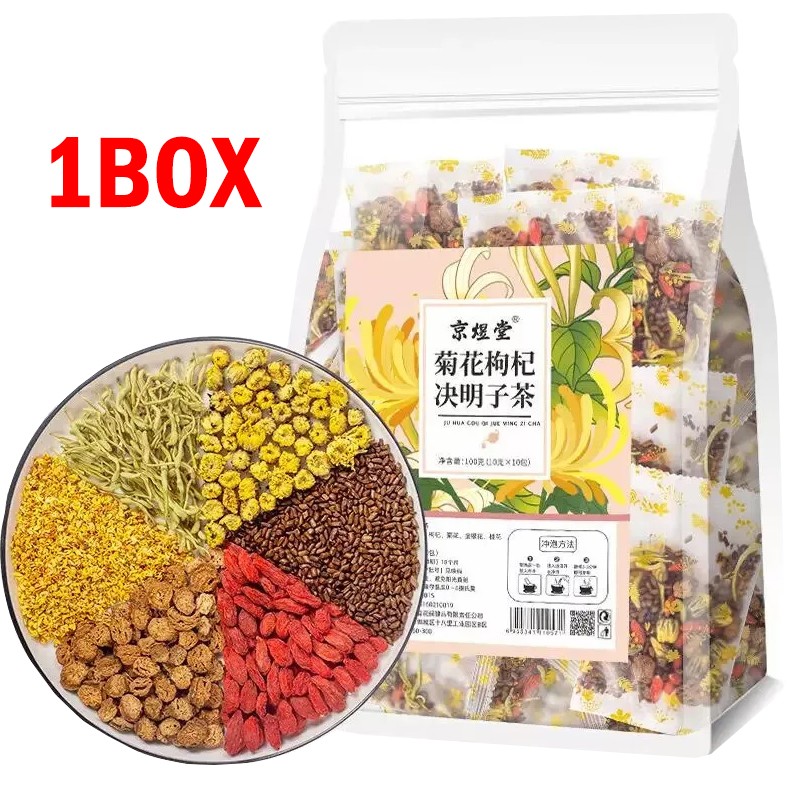 Chrysanthemum Cassia Seed & Burdock Goji Berry Tea, Liver Cleanse & Detox Herbal