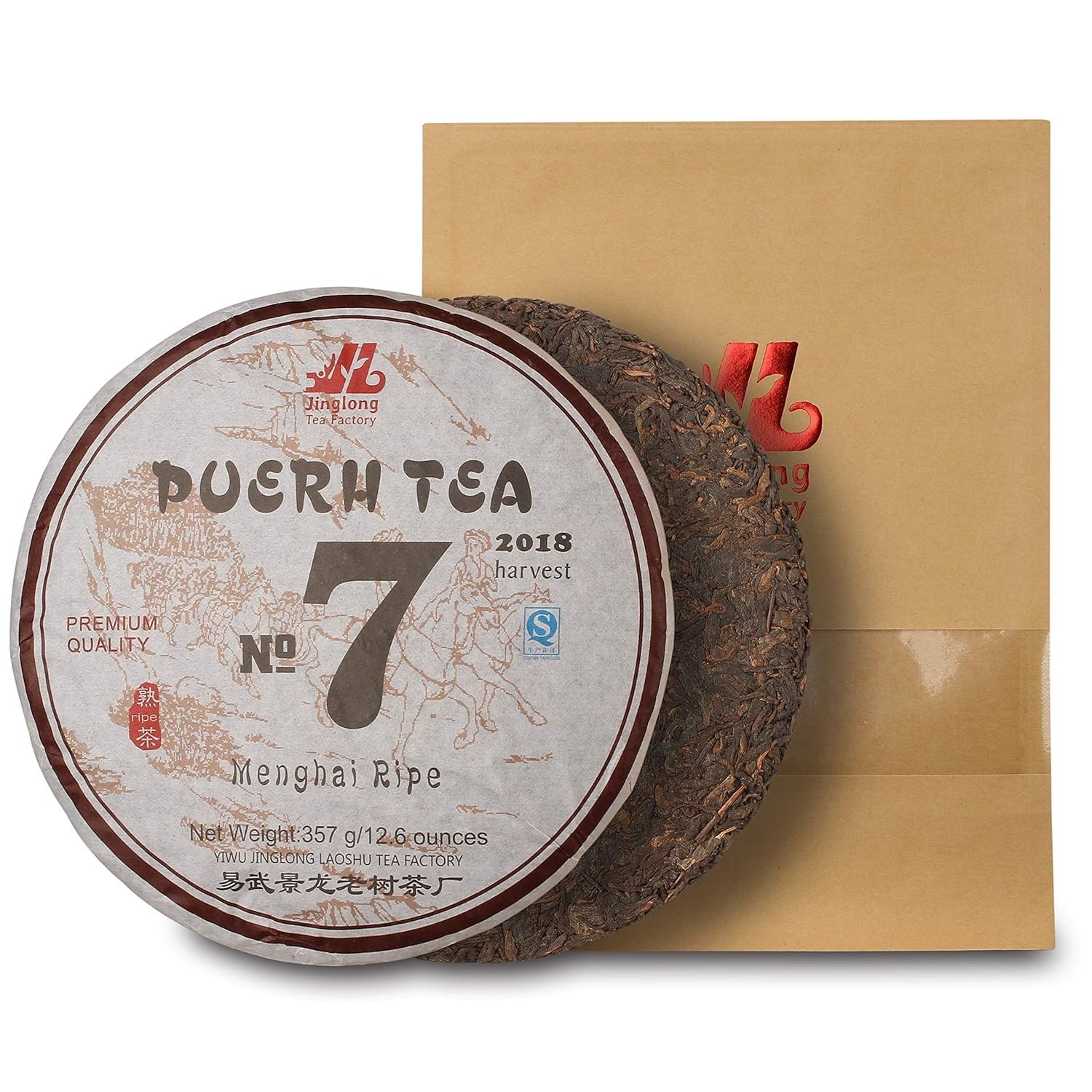 Artful Packaging Chinese Pu-erh Tea Cake