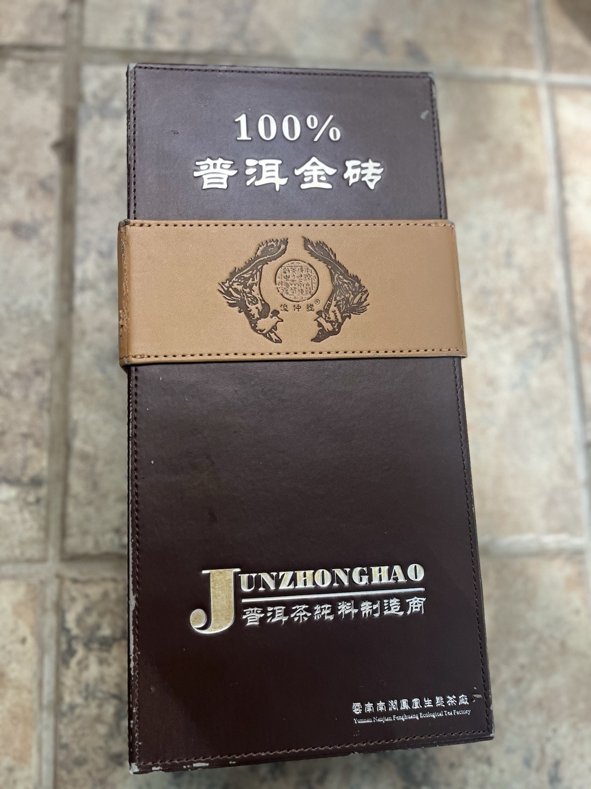 2009 Junzhonghao Pu-erh Tea Brick – Limited Edition 888g Gold Bar Style