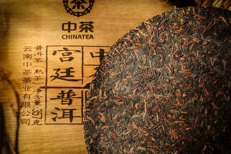 2019 Selected Fine Royal Ripe Pu-erh Cha 357g Cake Zhongcha Pu’er Puer Tea Box