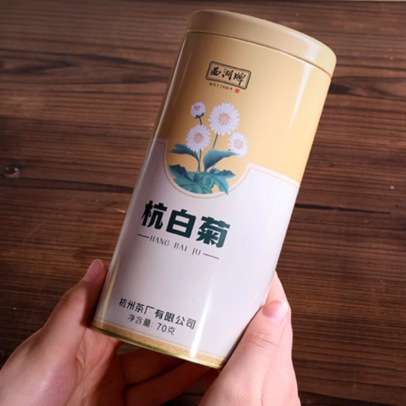 70g West Lake Hangzhou White Chrysanthemum Tongxiang Special Grade Herbal Tea