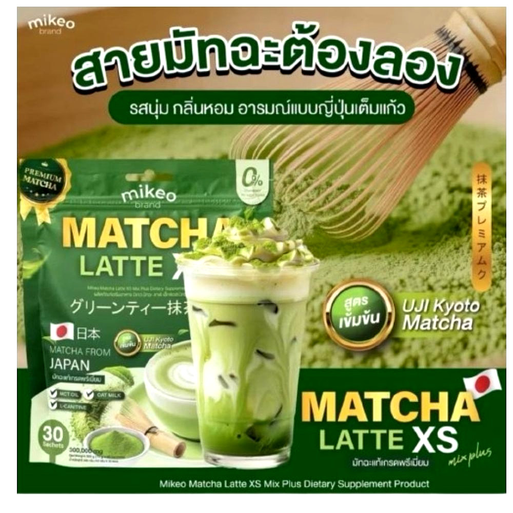 Matcha Premium Latte XS Mikeo Mix Plus Matcha Imported From Japan 30 Sachets.