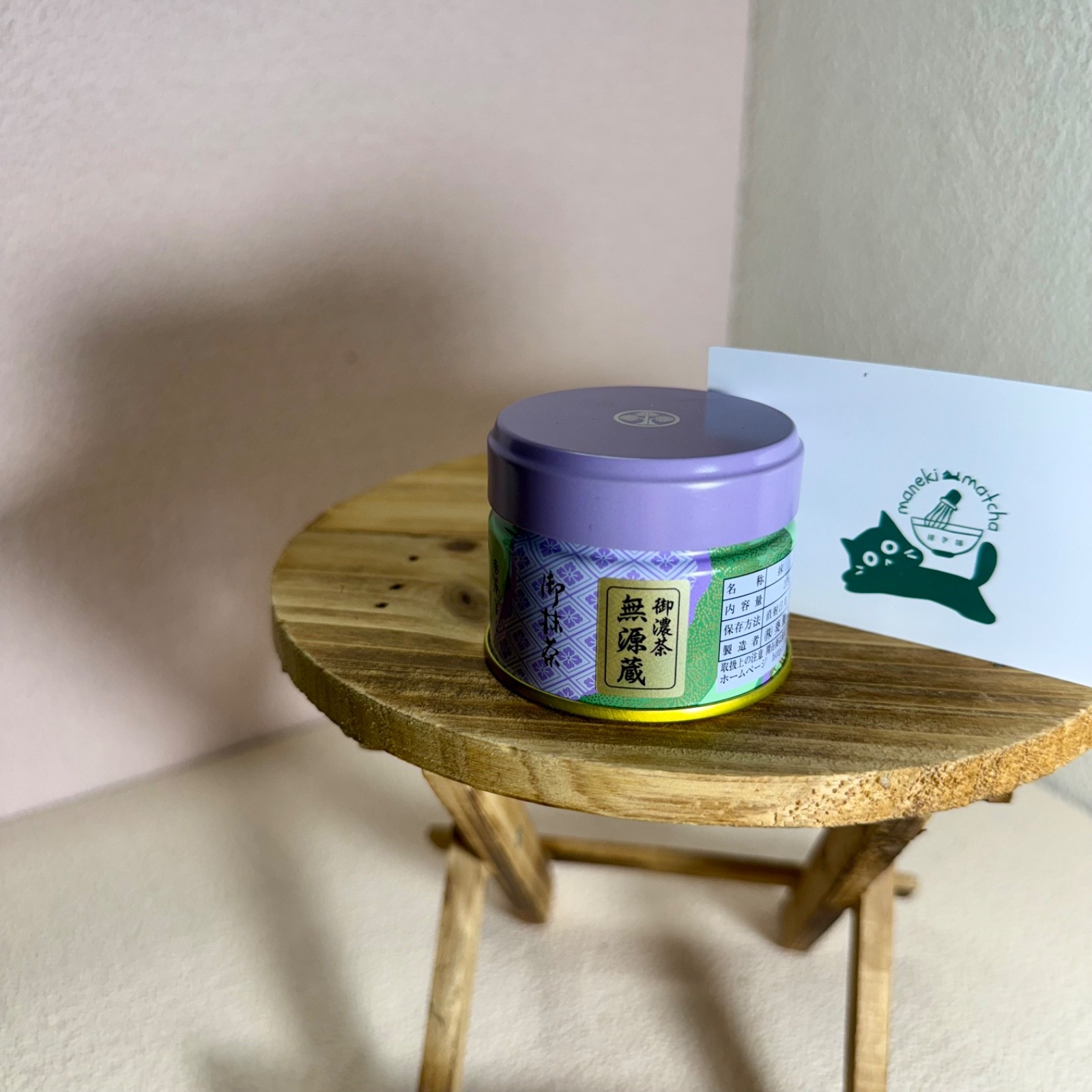 Aoi Seicha 20g can | Japanese Matcha Ceremonial Grade | US SELLER