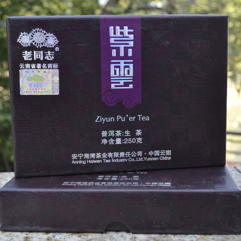 Purple Bud Ziyun Pu’er Tea * 2011 Haiwan Old Comrade Puer Pu Erh Brick Raw 250g