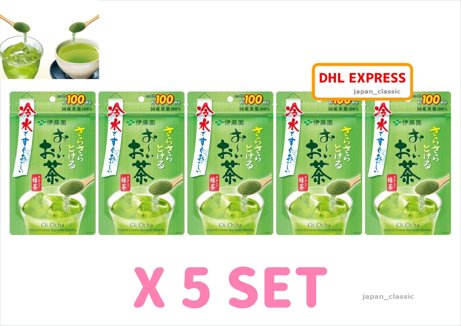 ITOEN OI OCHA JAPANESE GREEN TEA AND MATCHA BLENDED POWDER 80g for 100 CUPS
