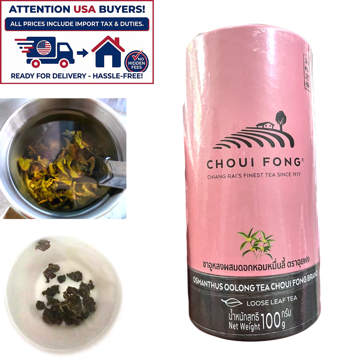 Choui Fong Osmanthus Oolong Tea (Loose Leaf) 100g