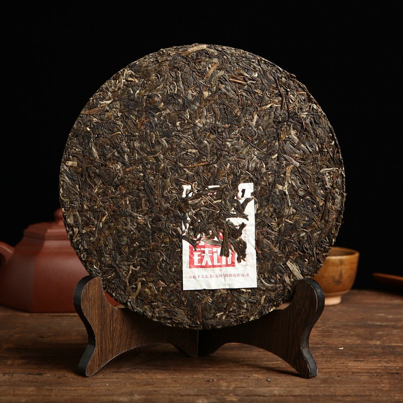 2018 Xiaguan “Tai An” Aged Mao Cha Puer Raw Pu-erh Tea Iron Cake 357g