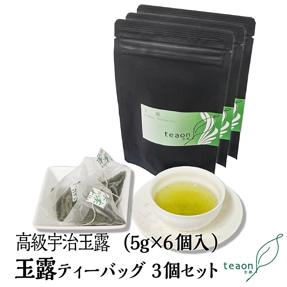 KOBATAEN Kyoto Uji Gyokuro Premium Green Tea bags (5g×6bags) 3-pack
