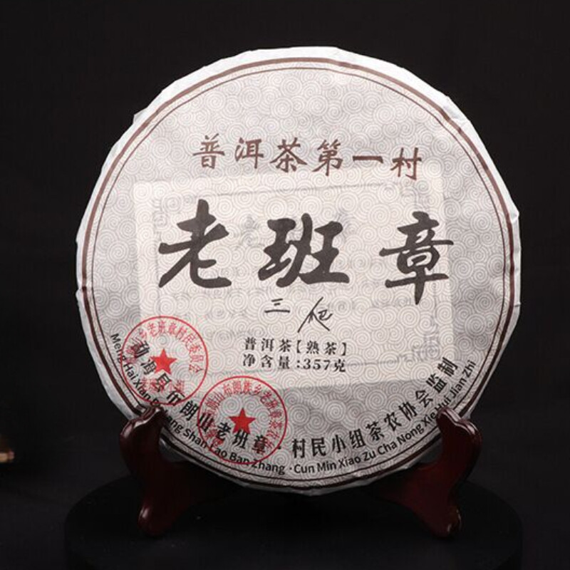 357g Ripe Pu-erh Tea Cake Aged Yunnan Compressed Dark Tea Smooth Rich