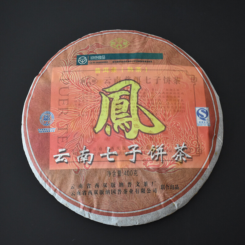 2006 “Phoenx” Feng Bing Puwen YUNYA Puer Ripe Pu-erh Shu Pu’er Puerh Tea 400g