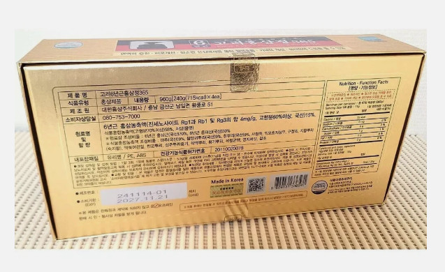 Premium Korean Red Ginseng Extract Gold 6 Years – 240g x 4 Bottles | Panax New