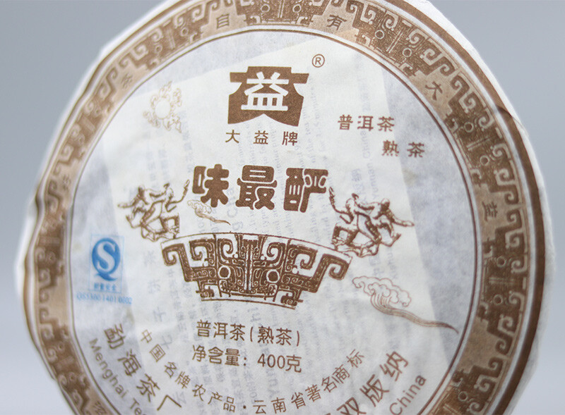 WEI ZUI YAN * 2007 TAETEA Menghai Dayi Old Pu’er Pu-erh Ripe Shu Puer Tea 400g