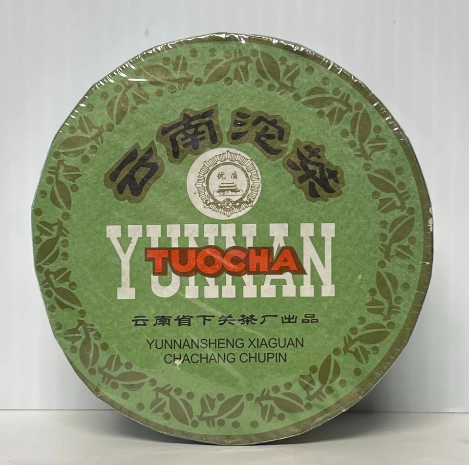 2008 Xiaguan Xiao Fa Tuo Tea Tuo Cha Ripe Pu-erh Yunnan Tuocha 100g With Box