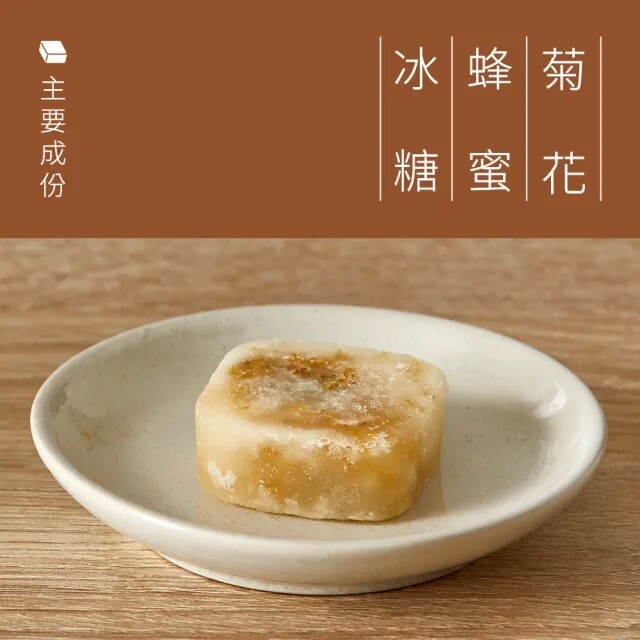 [TANG DING] Crystal Sugar Honey Chrysanthemum Cube Tea 糖鼎 冰糖菊花 (Select)