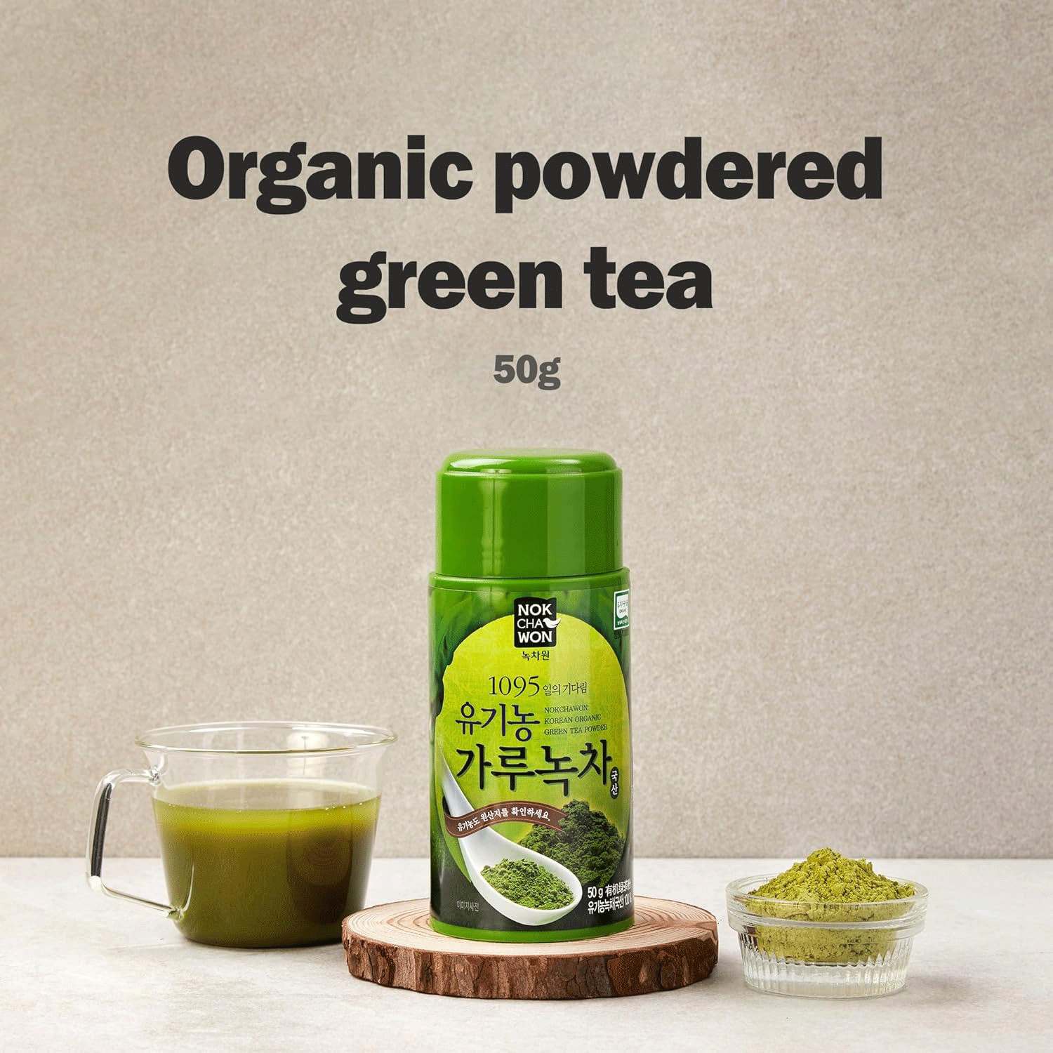 Nokchawon Korean Organic Green Tea Powder 50g – Premium Matcha for Latte, Baking