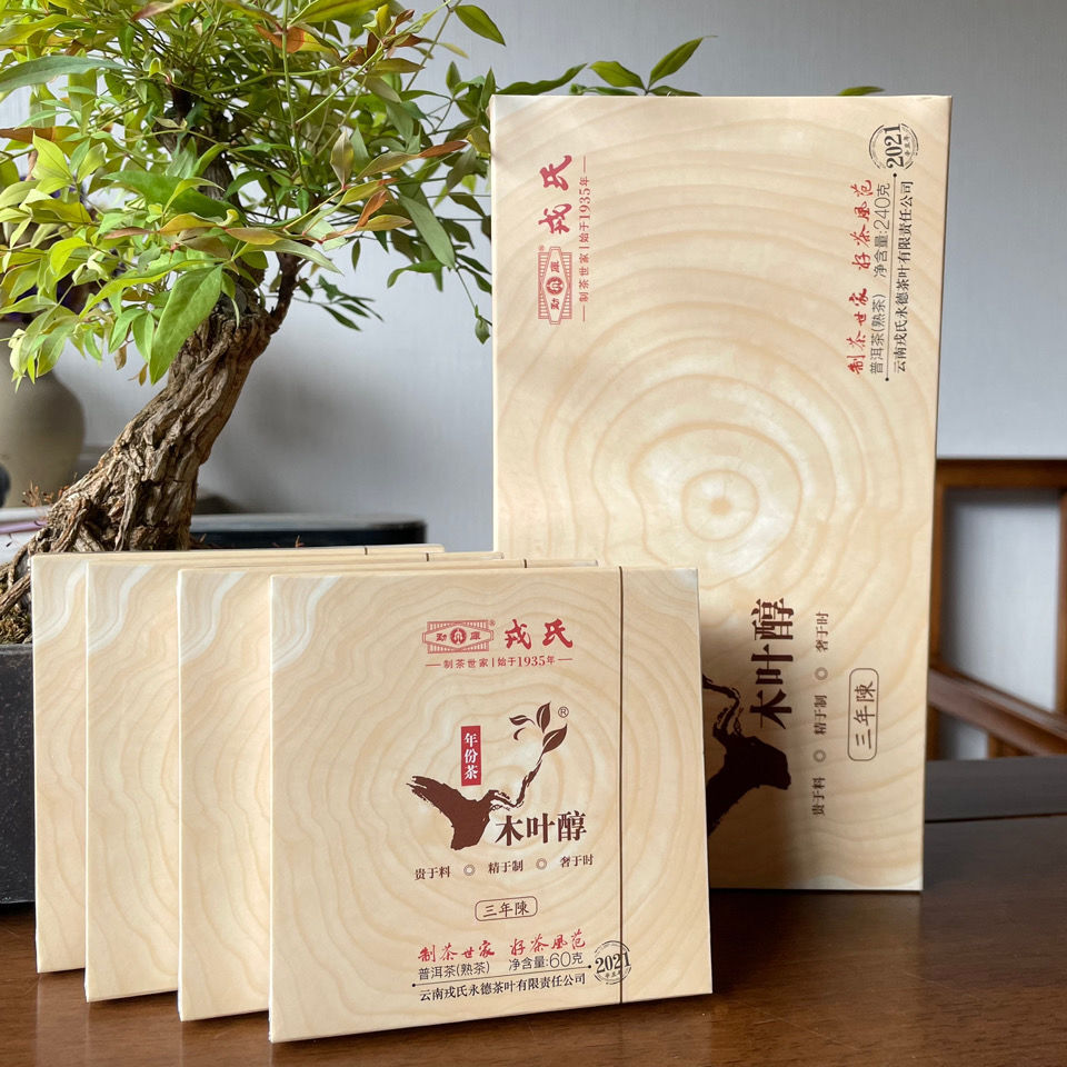2021 Yunnan MENGKU Mu Ye Chun San Nian Chen Pu-erh Tea Brick Ripe Aged Pu’er