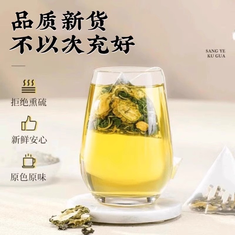 Mulberry Leaf Double Melon Tea Bitter Gourd Wax Gourd 40 Packs Health Tea Bag
