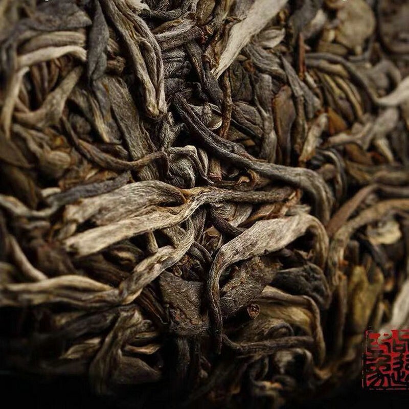 Pu-erh tea,2020,那卡 Naka,357g,Raw