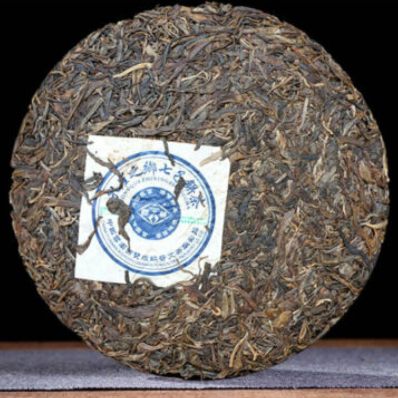 400g Puwen Puer Tea “Yunya” Peafowl’s Hometown Qizi Bing Puerh Tea Cake