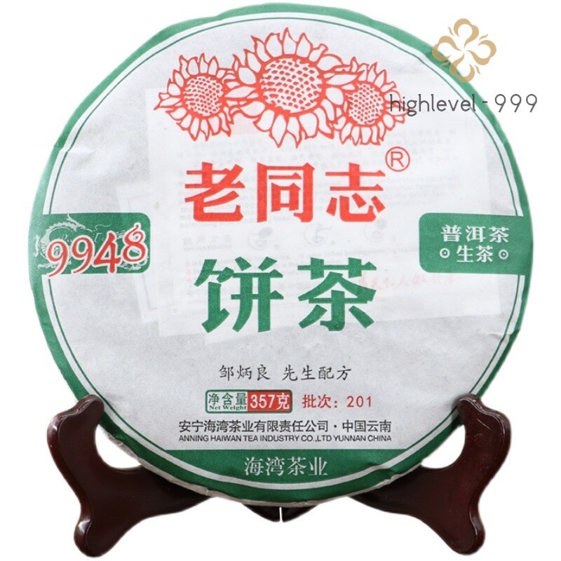 2020 Year Lao Tong Zhi 9948 Raw Pu Er Tea Yunnan Haiwan Old Comrade Pu-erh 357g