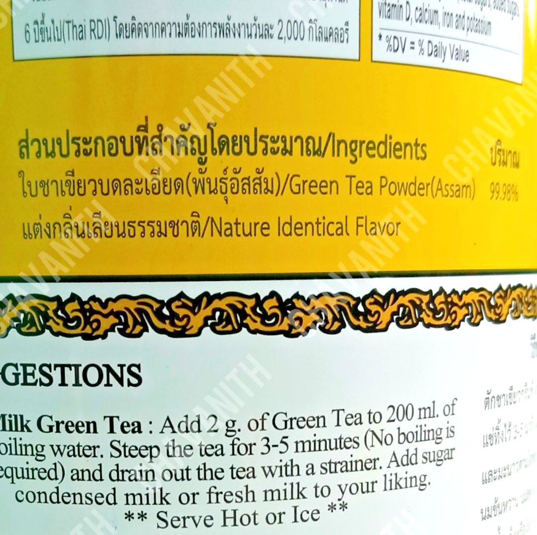 ChaTraMue Green Tea Powder Tin Can, No Artificial Colors 7.76 oz (220 g)【US DDP】
