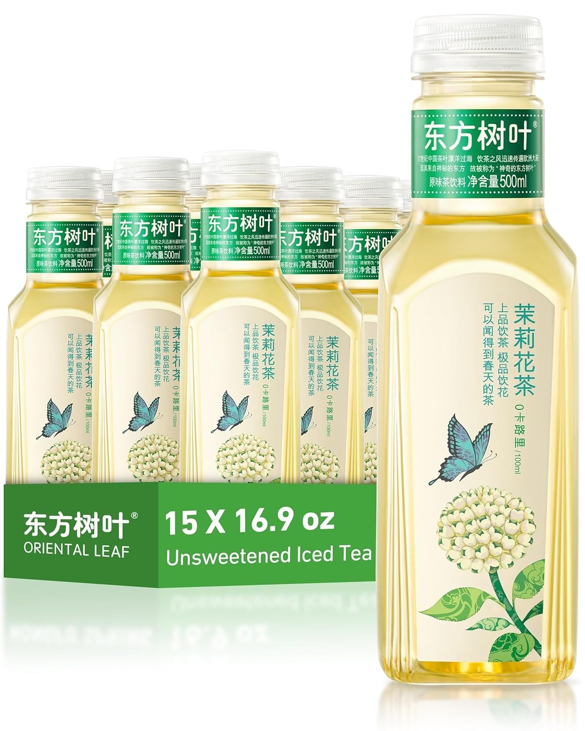 Vegetarian Unsweetened Iced Tea 15 Bottles 16.9 Ounce Sugar Free Refreshment