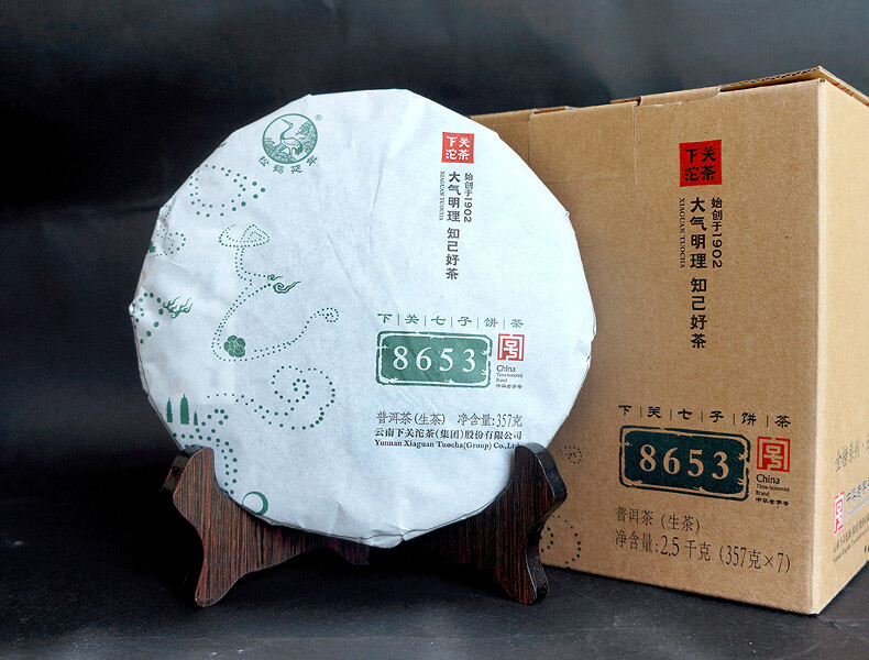 2015 YUNNAN CHI TSE BEENG CHA Xiaguan 8653 Tuocha Pu’er Puer Raw Tea 357g