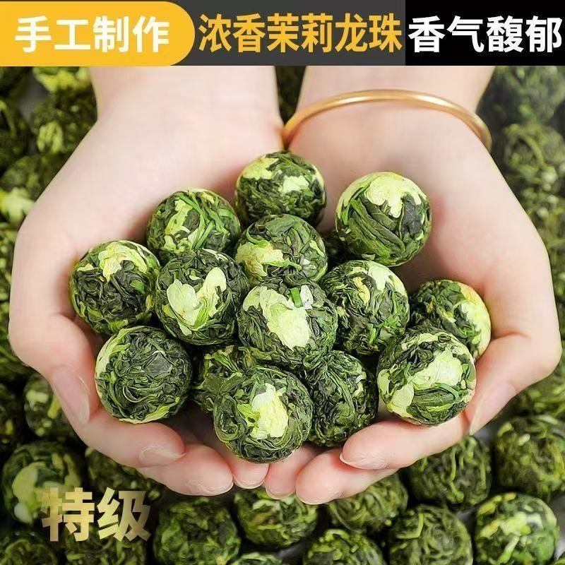 250g Special Grade Imperial Rich Aroma Jasmine Dragon Pearls Premium Green Tea