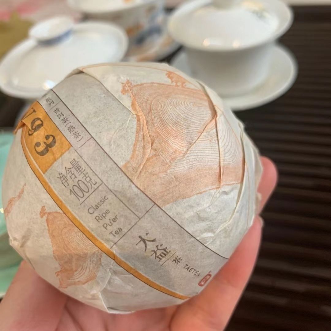 V93 Yunnan Menghai TAETEA Dayi Pu-erh Chinese Puerh Puer Tea Tuo Cha 2016 Ripe