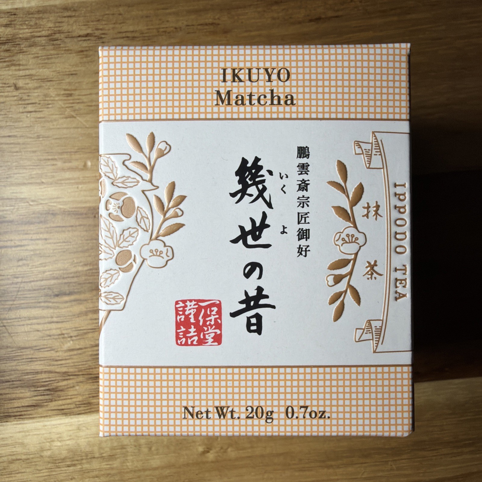 Ippodo Tea Japanese ceremonial grade matcha | Lot of 4 NEW CROP 8/26 Exp US SHIP