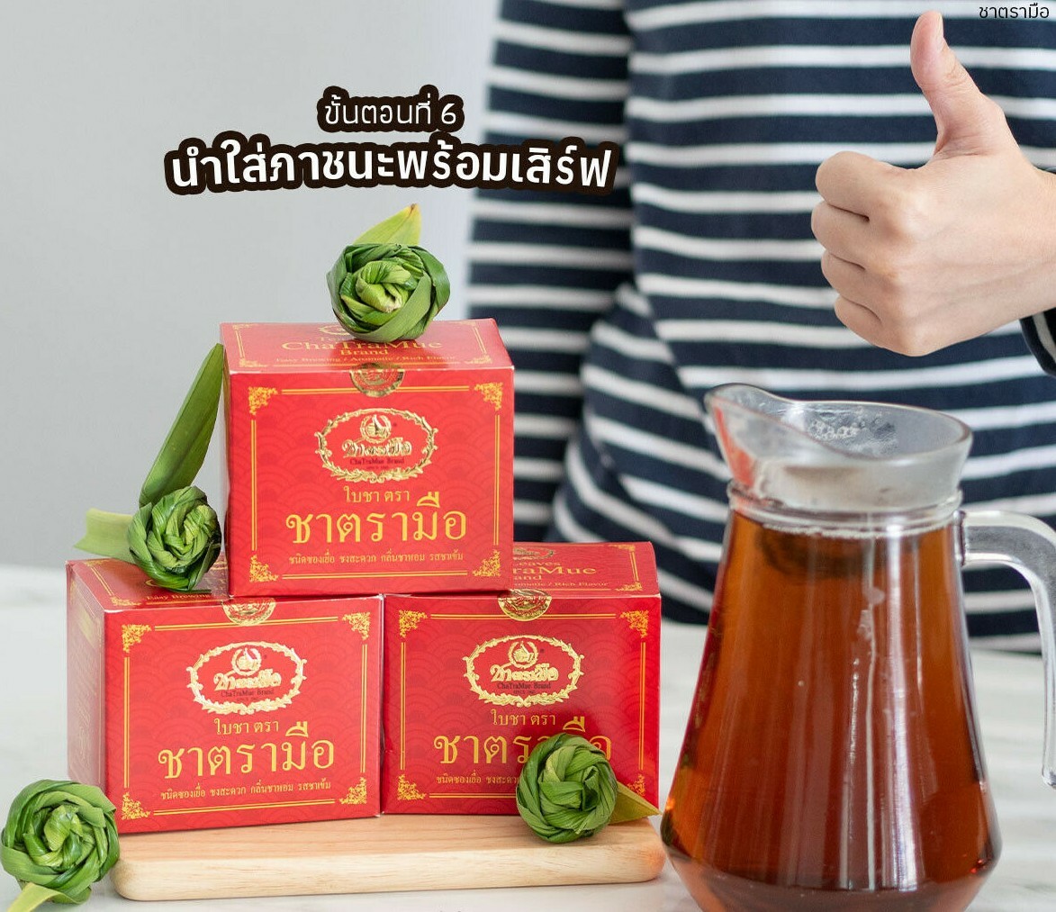 x2 boxes Tea Bag Oolong Tea 100% Cha Tra Mue Brand Original Thai Tea 20 tea bags