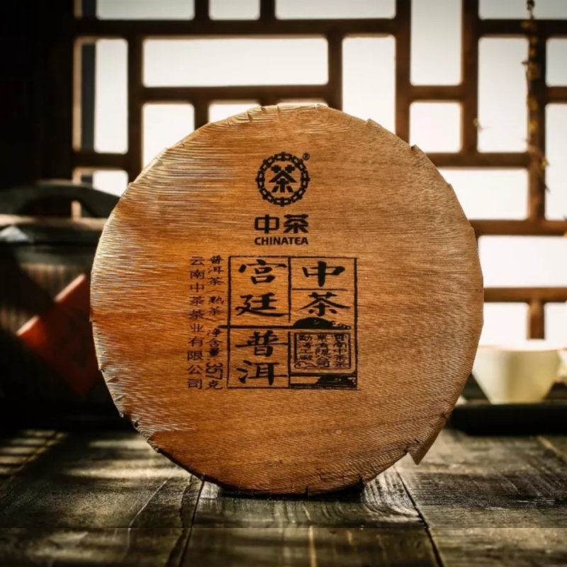 2019 Selected Fine Royal Ripe Pu-erh Cha 357g Cake Zhongcha Pu’er Puer Tea Box