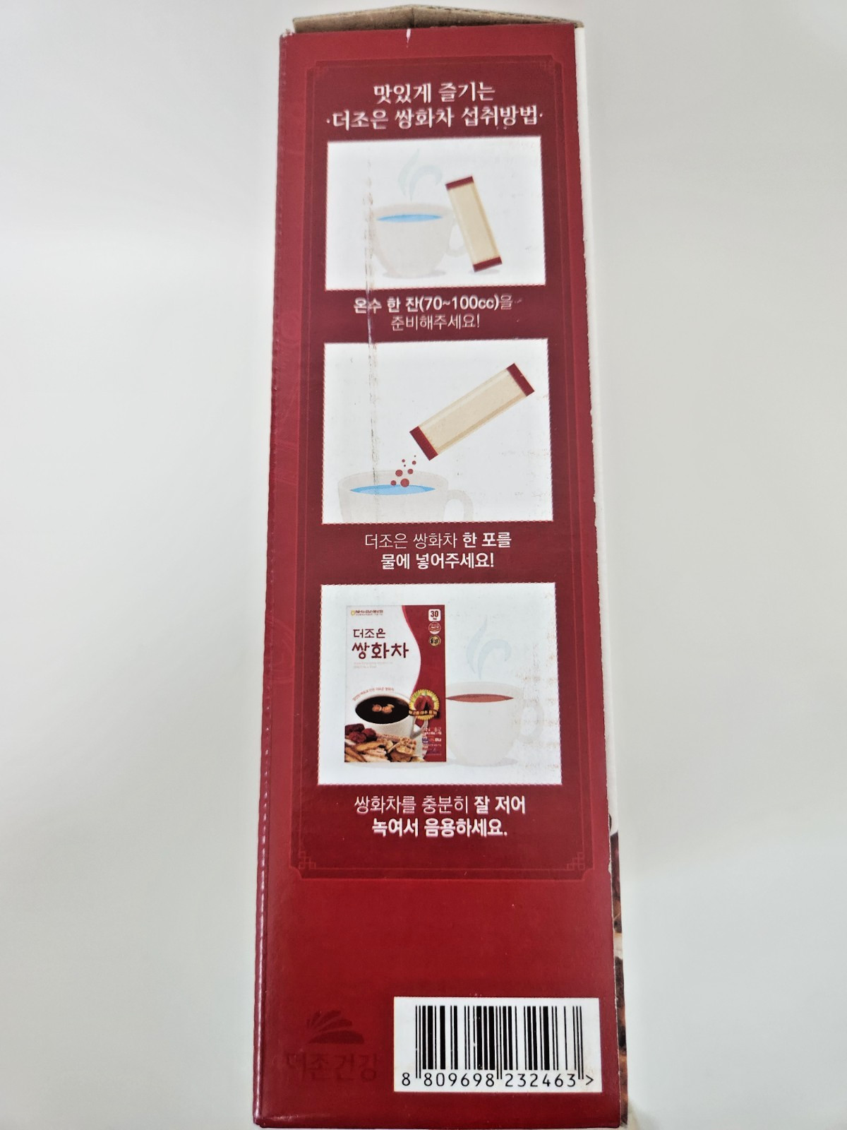 Korean Ssanghwa Drink 390g Herbal Extract Jujube Cinnamon Beverage