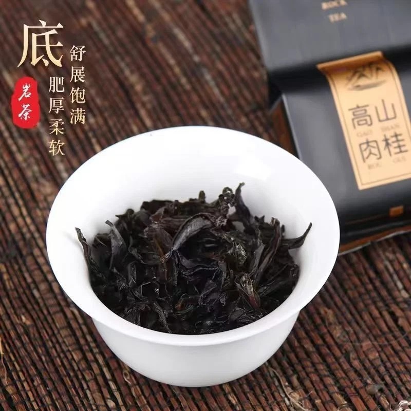 1000g Gao Shan Cliff Rougui Cassia Cinnamon Da Hong Pao Tea Rou Gui Oolong tea