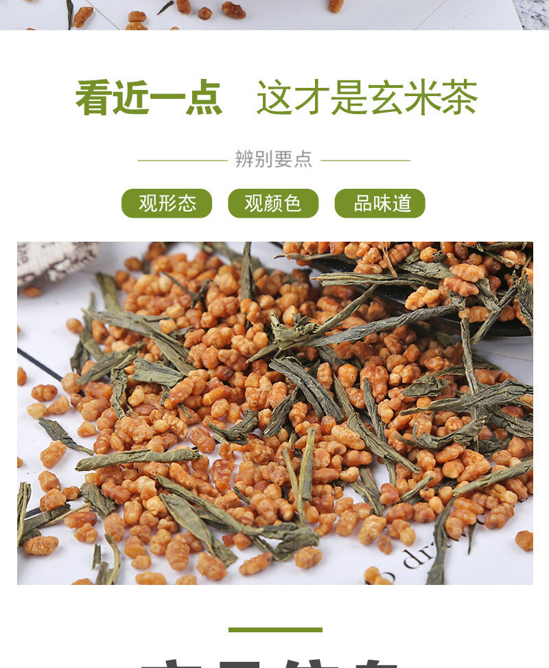 Natural Genmaicha Green Tea Premium Japanese 500g
