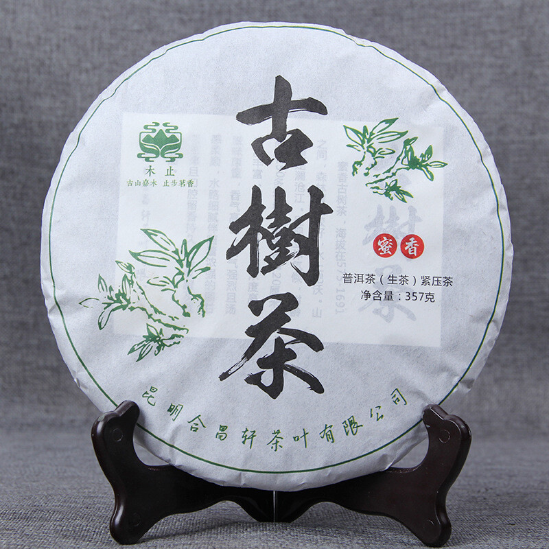 Raw Pu’er Tea Natural Ancient Tree Yunnan 357g Cake Healthy Gift