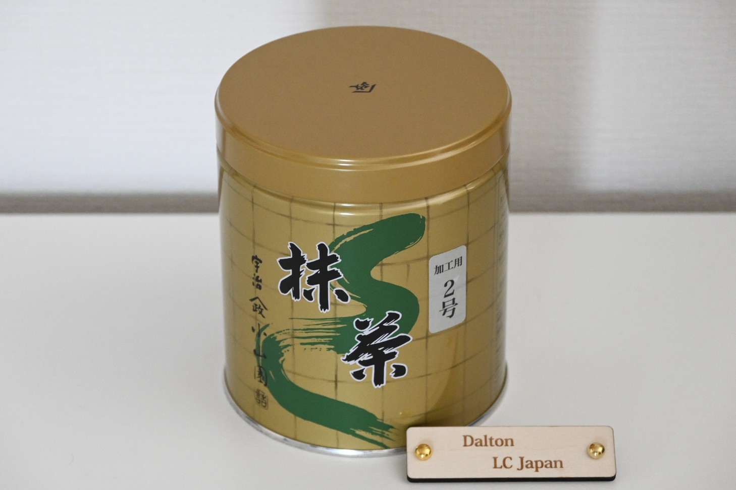 Yamamasa Koyamaen Matcha Powder 300g Authentic Japanese Green Tea Culinary Grade