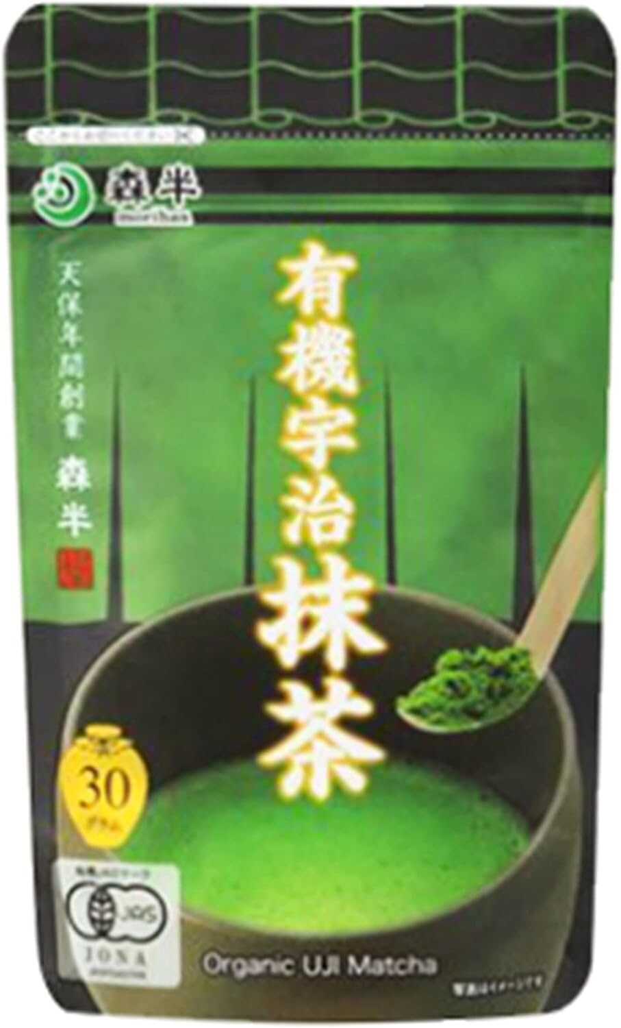 Organic Uji Matcha Japanese Green Tea Powder Morihan 30g Resealable Free Ship