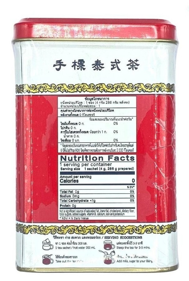 Tea Natural Cha Tra Mue Thai Make Lemon Tea Iced Tea Black Tea 1 box 50 sachet