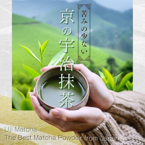Brand New! Kanbayashi Hatsumukashi Premium Uji Matcha Powder 20g Can