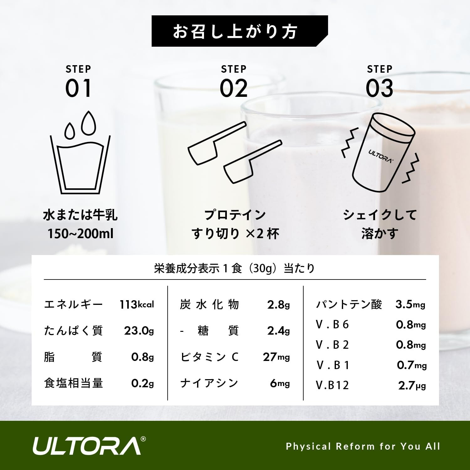 Ultra Whey Protein Matcha Latte Flavor 390g No Artificial Made in Japan